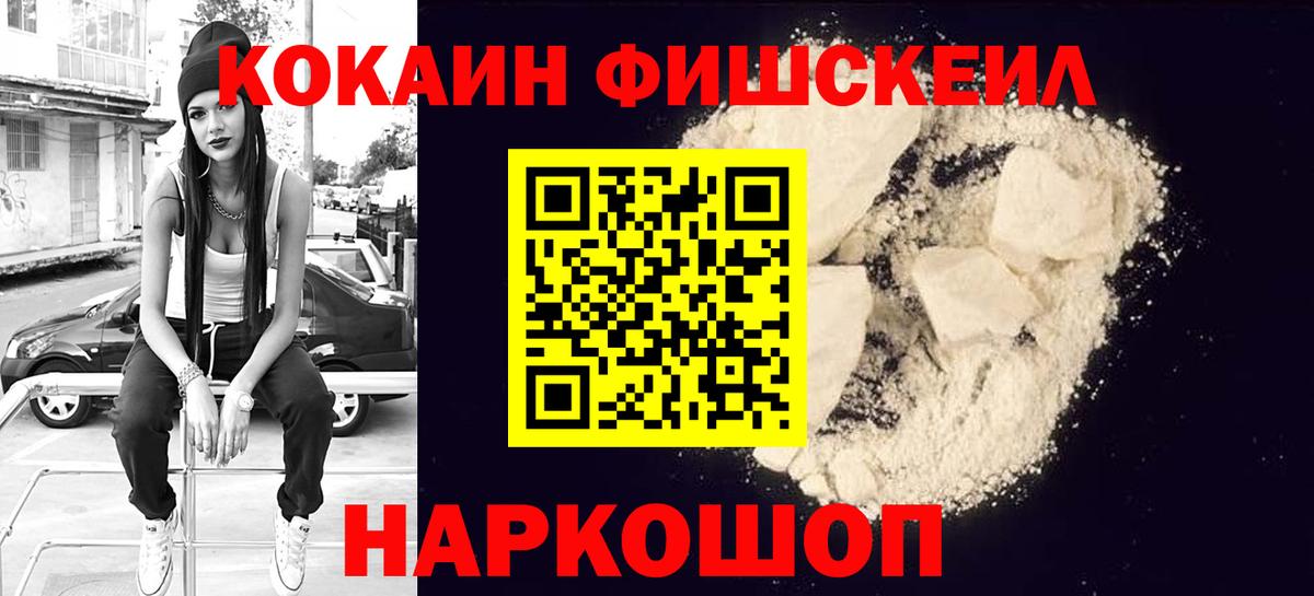 ГАШИШ  Великий Новгород  Вход с VPN  МАРИХУАНА  COCAIN  МЕФ кристаллы  ГАШ 