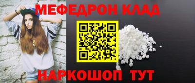 МДМА Заволжье