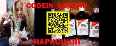 синтетический гашиш Ипатово