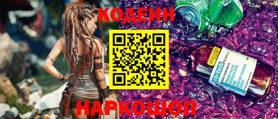 спиды Заводоуковск