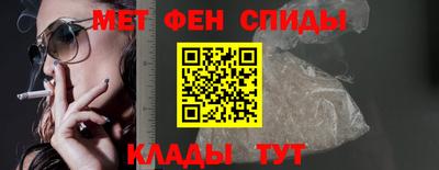 спиды Заводоуковск