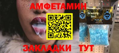 спиды Заводоуковск