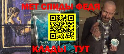 спиды Заводоуковск