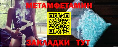 МДМА Заволжье