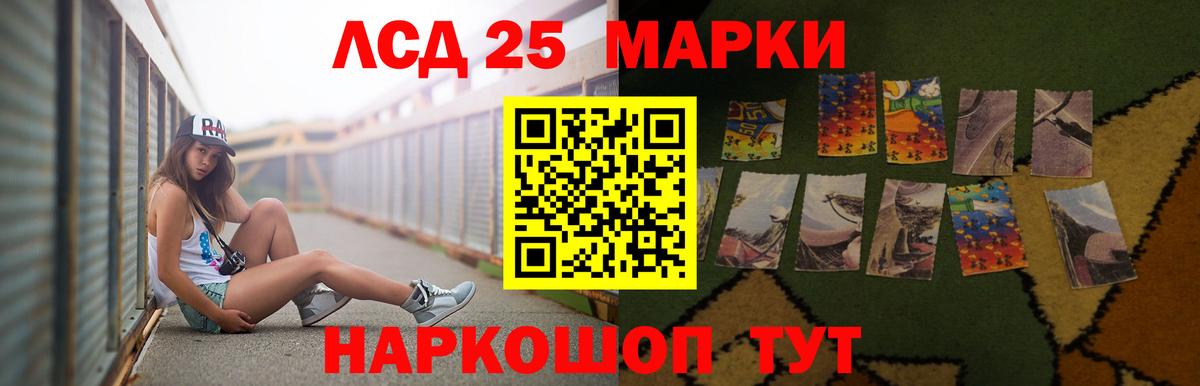 ОМГ ОМГ онион  Лсд 25 экстази ecstasy  Вход с VPN  Великий Новгород  LSD-25 экстази кислота 