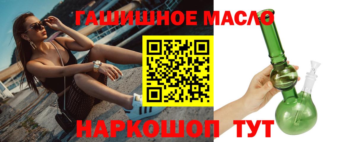 ТГК концентрат Великий Новгород