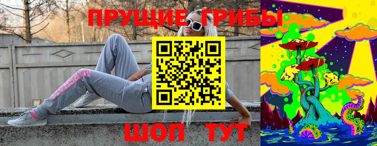 Бутират Великий Новгород