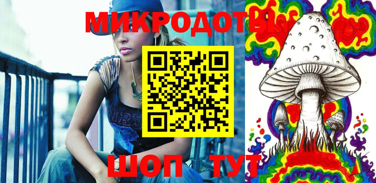Псилоцибиновые грибы мухоморы Великий Новгород