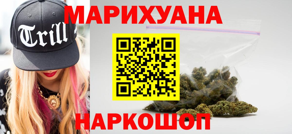 Канабис SATIVA & INDICA Великий Новгород